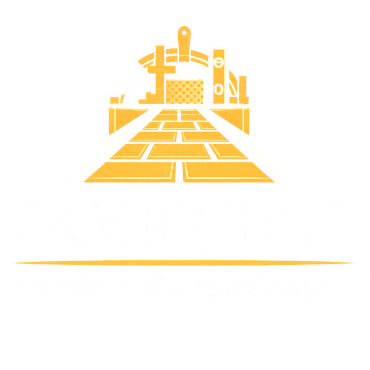 Cambridge Paving & Groundworks logo